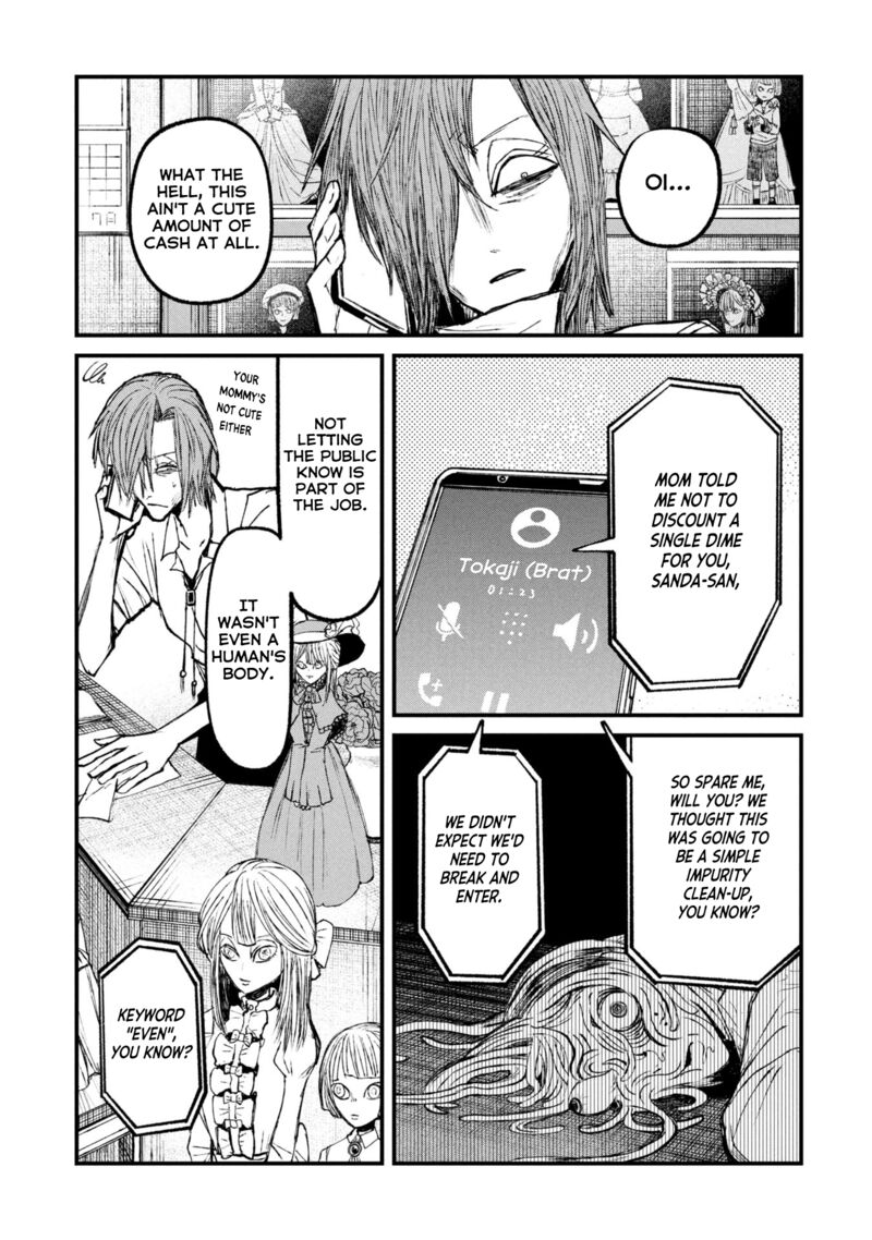 Nikubami Honegishimi Chapter 13a Page 1