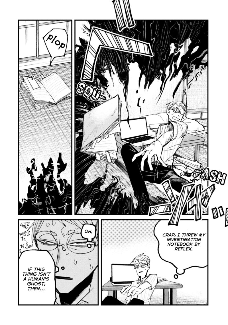 Nikubami Honegishimi Chapter 13a Page 12