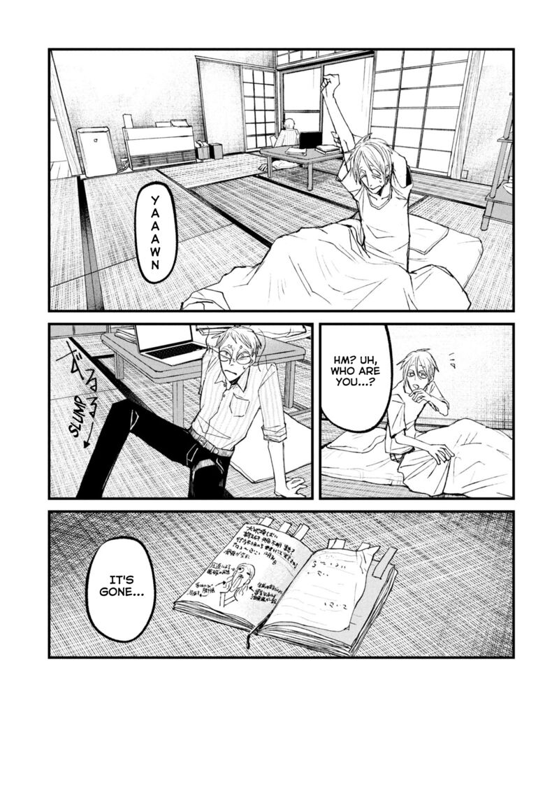 Nikubami Honegishimi Chapter 13a Page 15