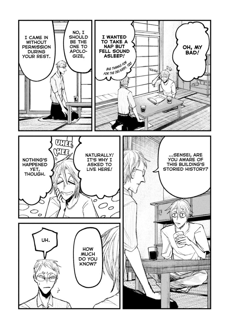 Nikubami Honegishimi Chapter 13a Page 16