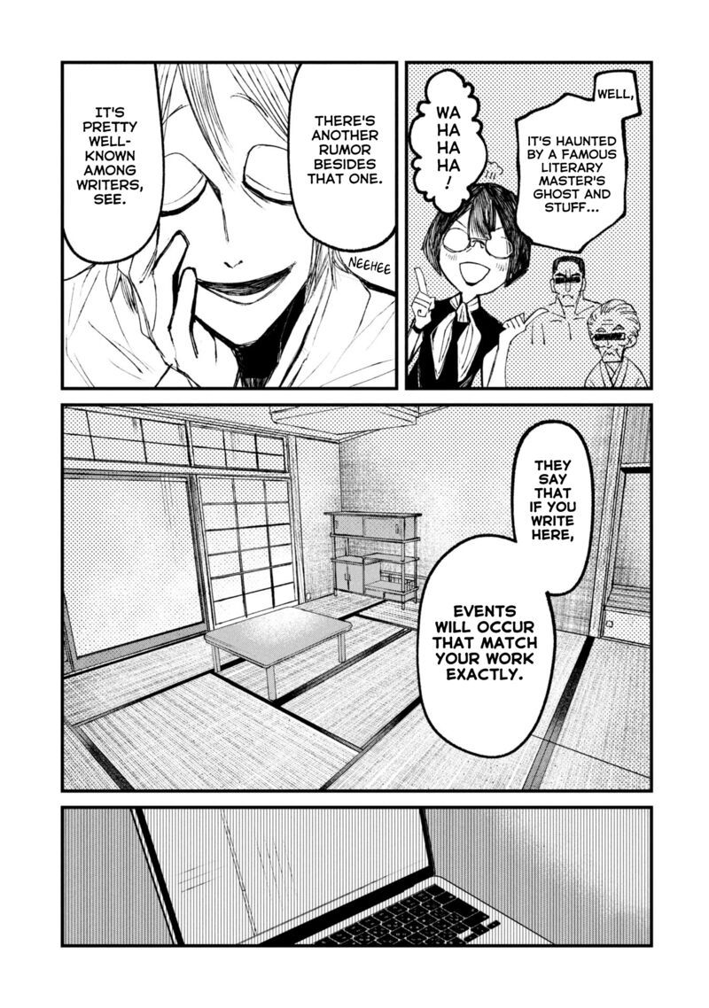 Nikubami Honegishimi Chapter 13a Page 17