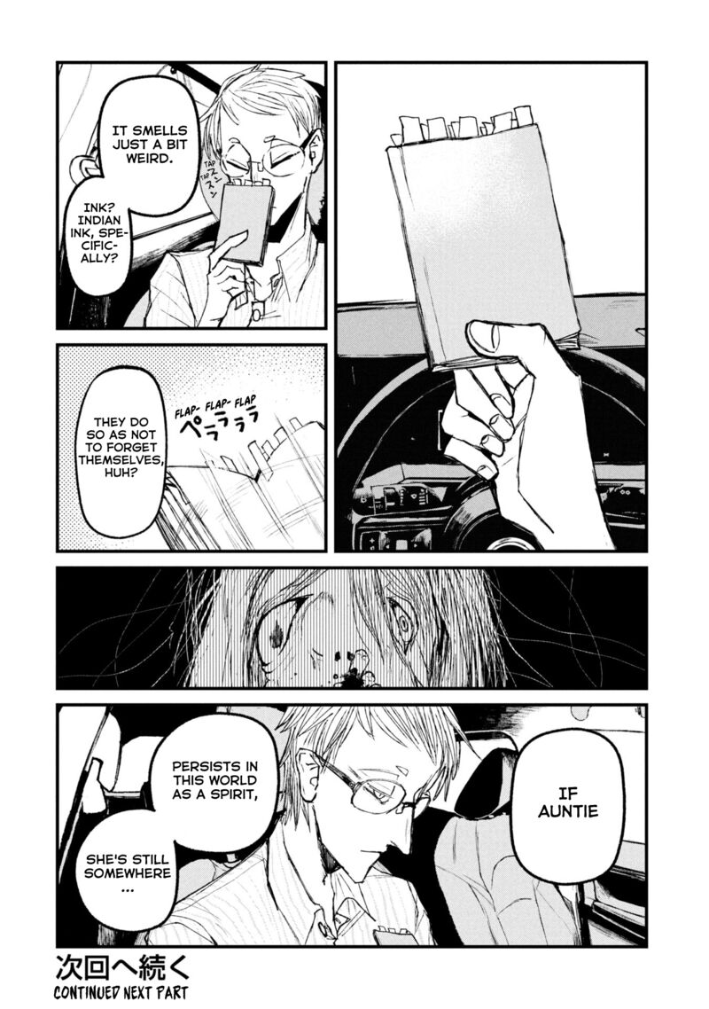Nikubami Honegishimi Chapter 13a Page 20
