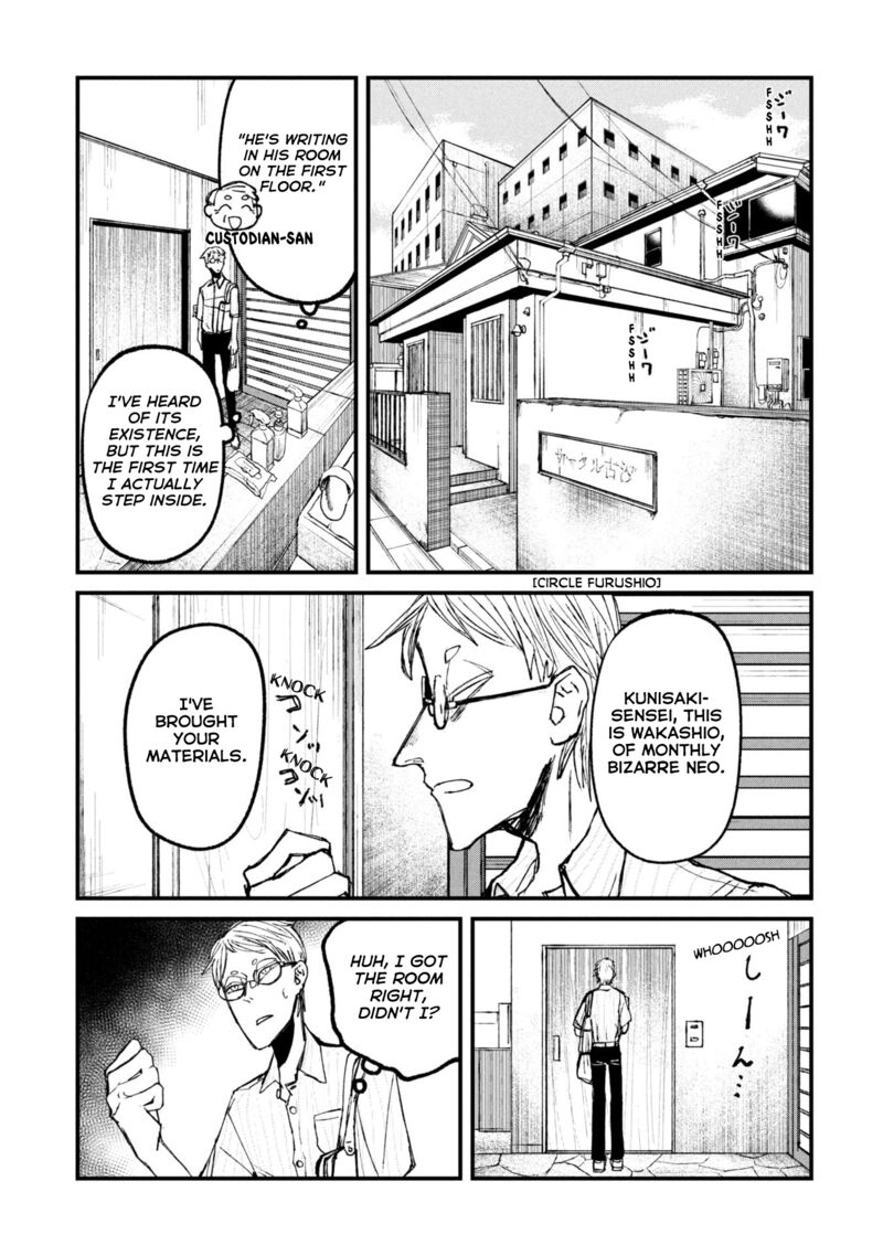Nikubami Honegishimi Chapter 13a Page 5