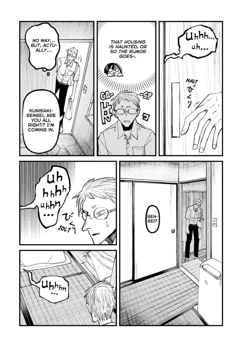 Nikubami Honegishimi Chapter 13a Page 6
