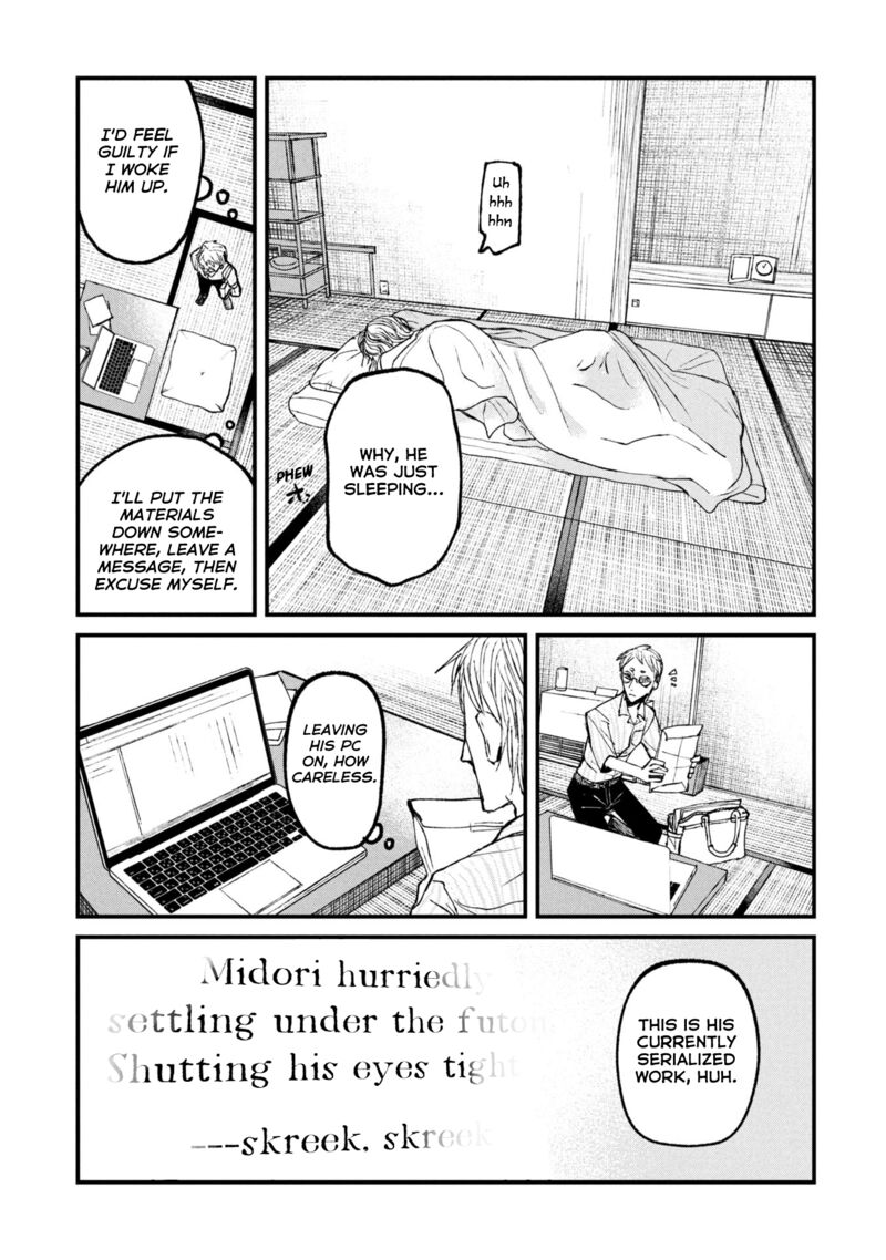 Nikubami Honegishimi Chapter 13a Page 7