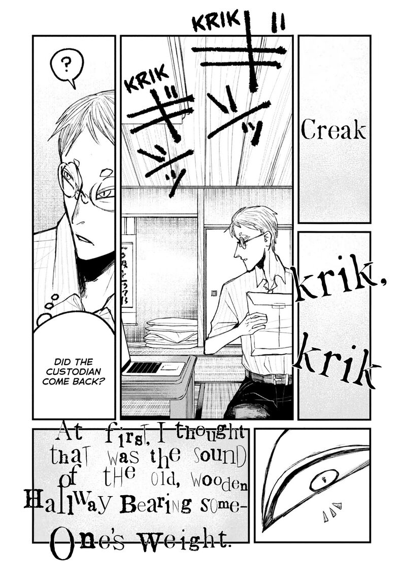 Nikubami Honegishimi Chapter 13a Page 8