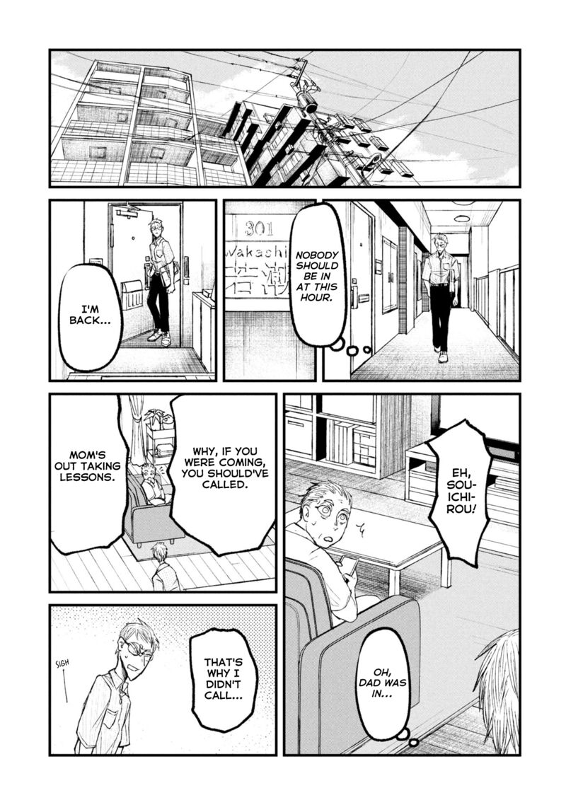 Nikubami Honegishimi Chapter 13b Page 1