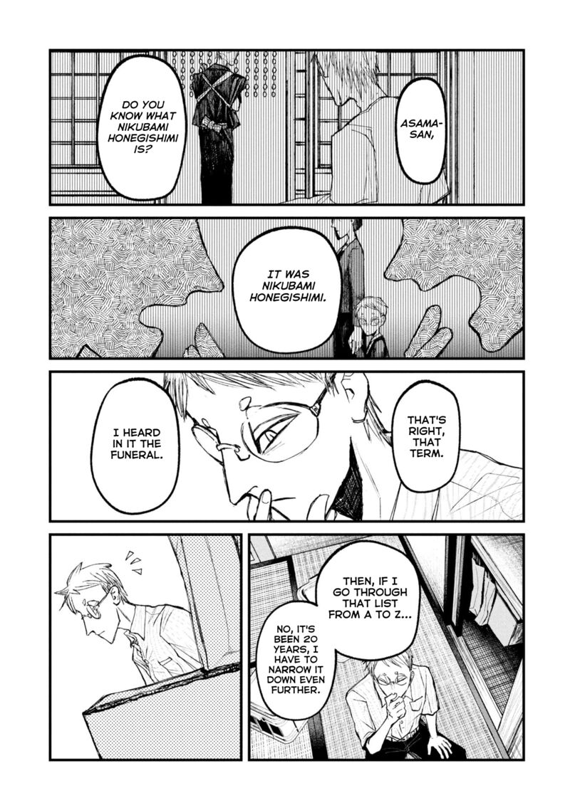 Nikubami Honegishimi Chapter 13b Page 5
