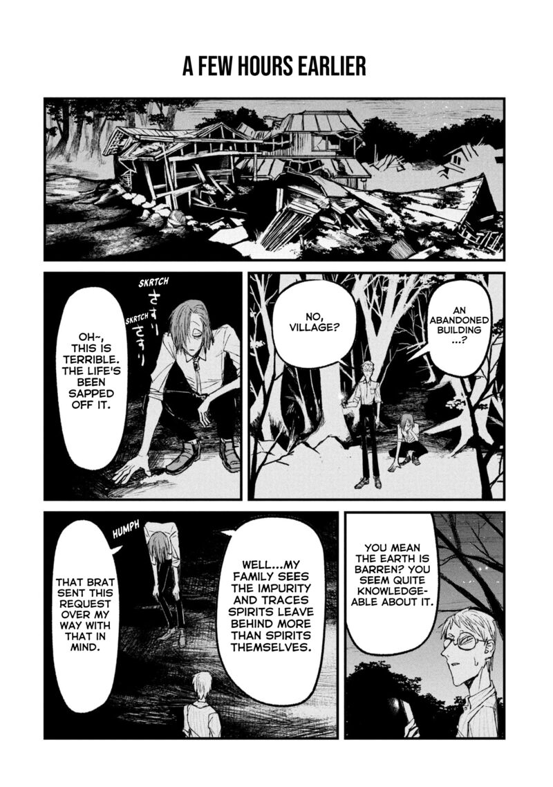 Nikubami Honegishimi Chapter 14b Page 1