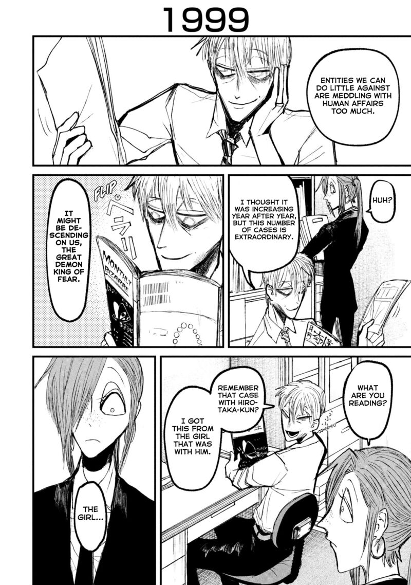 Nikubami Honegishimi Chapter 14b Page 13