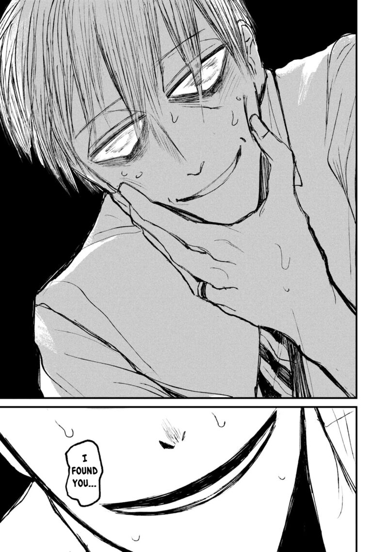 Nikubami Honegishimi Chapter 14b Page 16