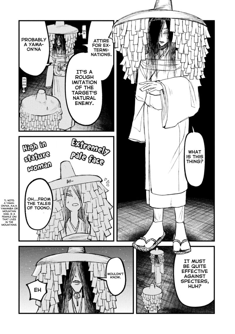 Nikubami Honegishimi Chapter 14b Page 3