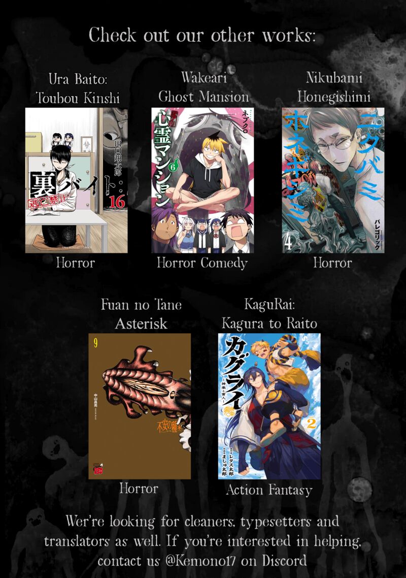 Nikubami Honegishimi Chapter 14e Page 13