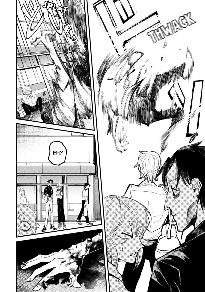 Nikubami Honegishimi Chapter 15a Page 12