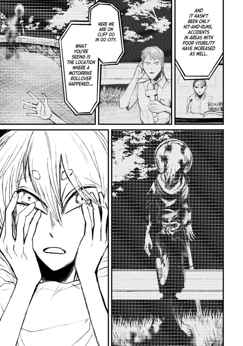 Nikubami Honegishimi Chapter 15a Page 17