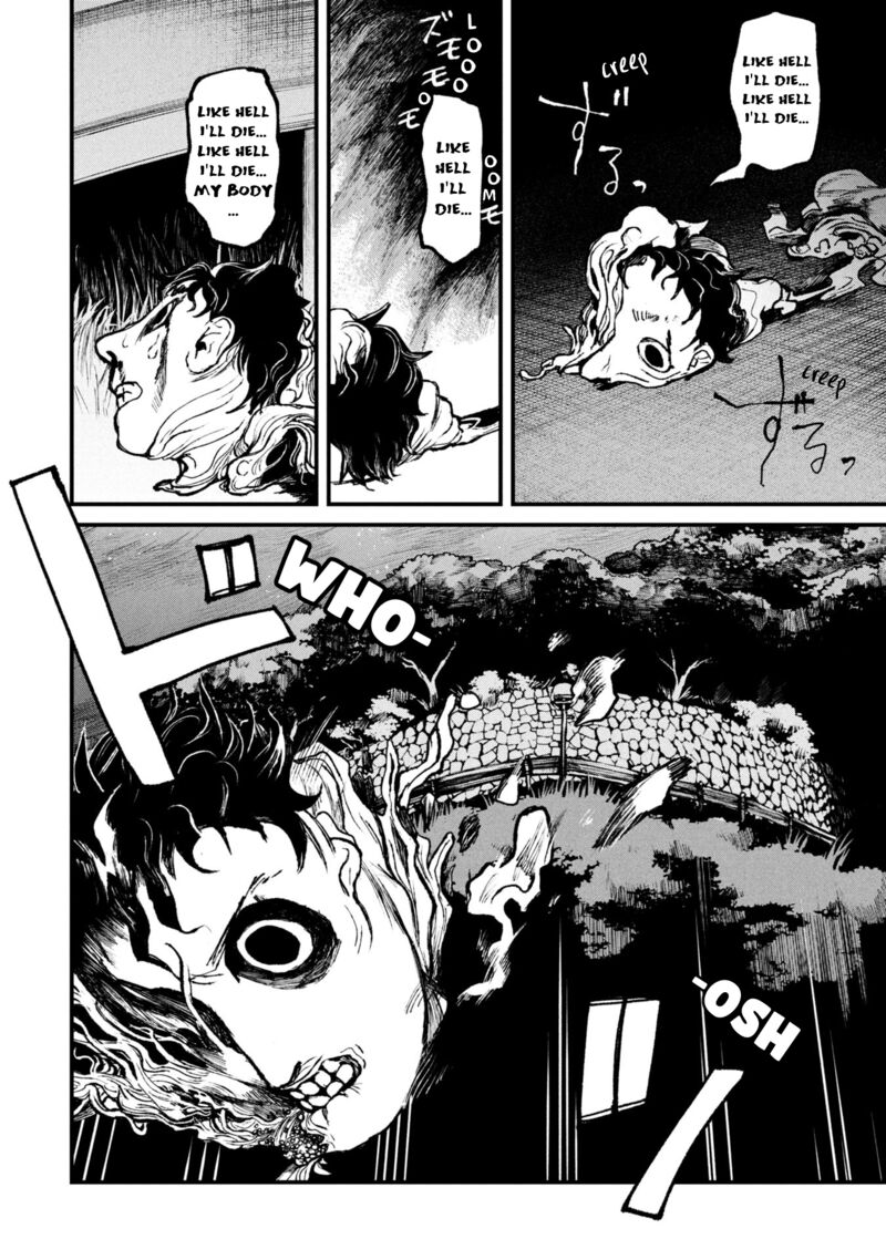 Nikubami Honegishimi Chapter 15a Page 4