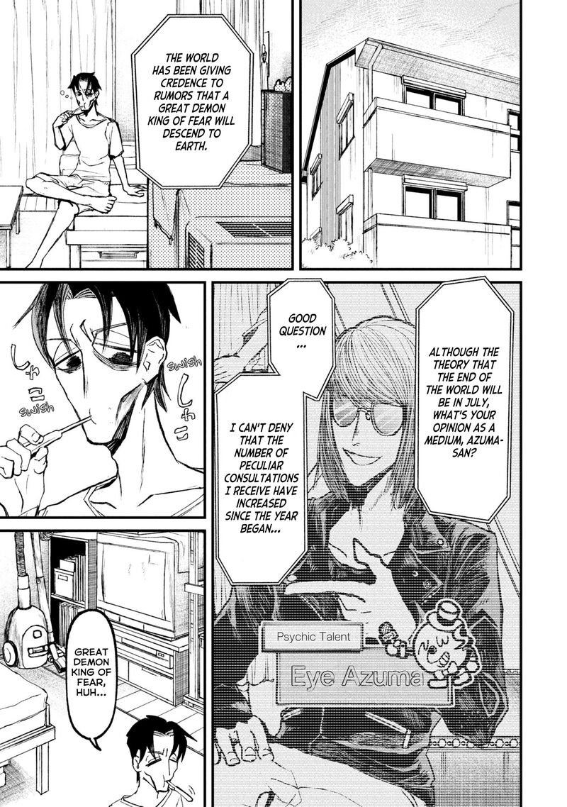 Nikubami Honegishimi Chapter 15a Page 5