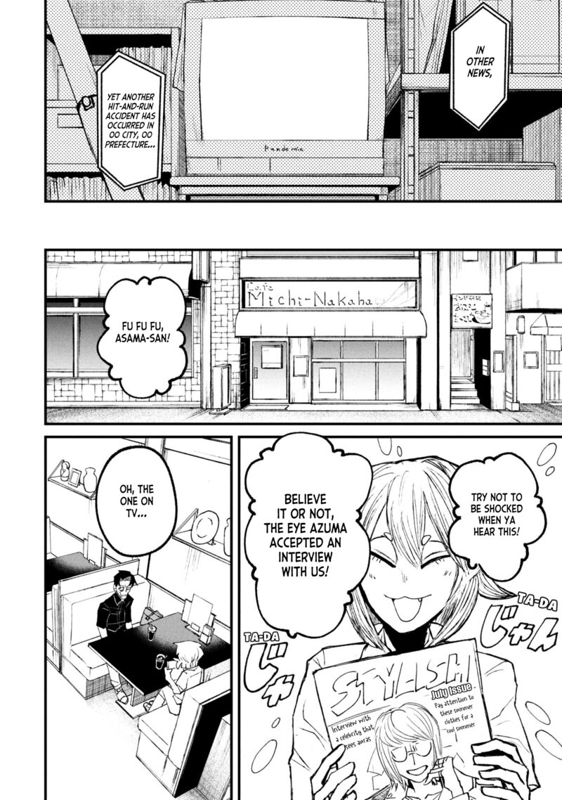 Nikubami Honegishimi Chapter 15a Page 6