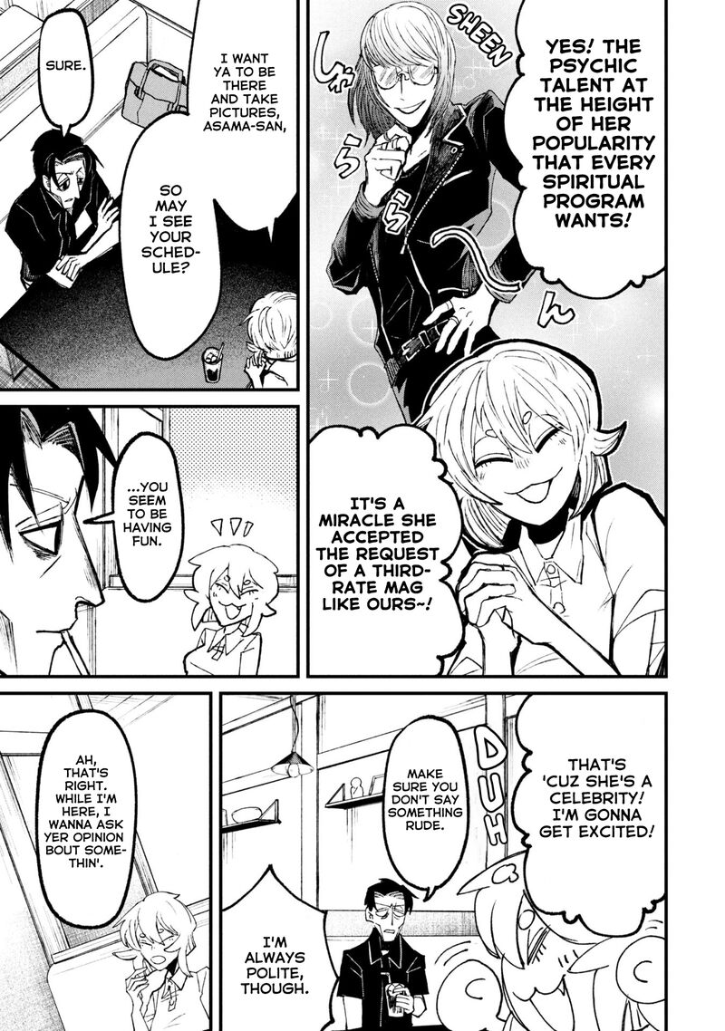 Nikubami Honegishimi Chapter 15a Page 7