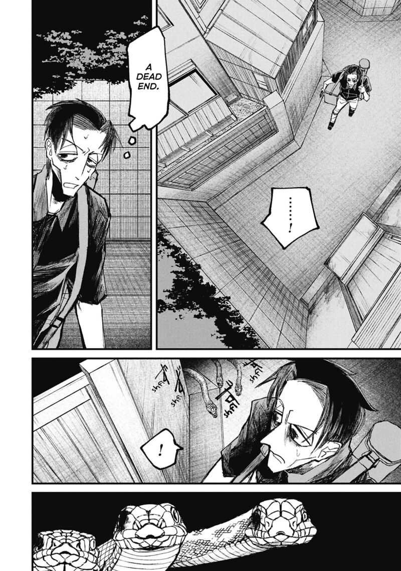 Nikubami Honegishimi Chapter 15b Page 17