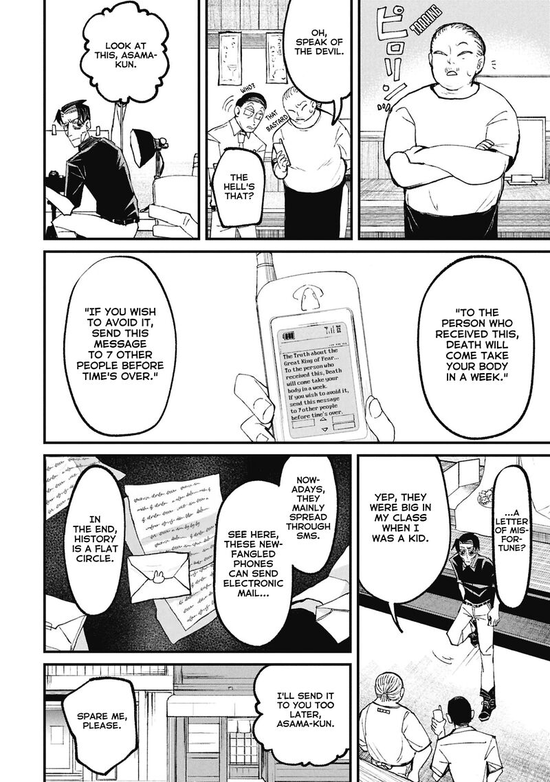 Nikubami Honegishimi Chapter 15b Page 5