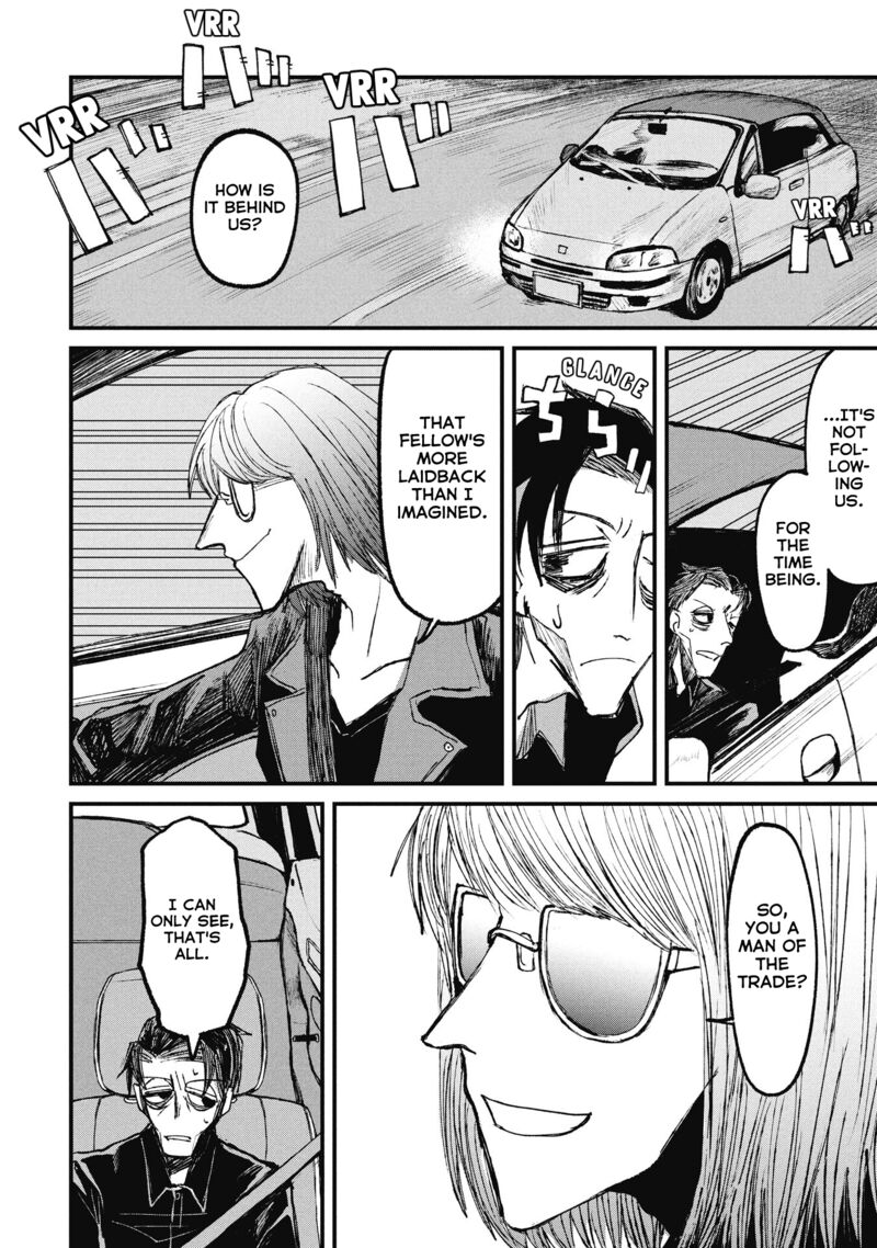 Nikubami Honegishimi Chapter 15c Page 1