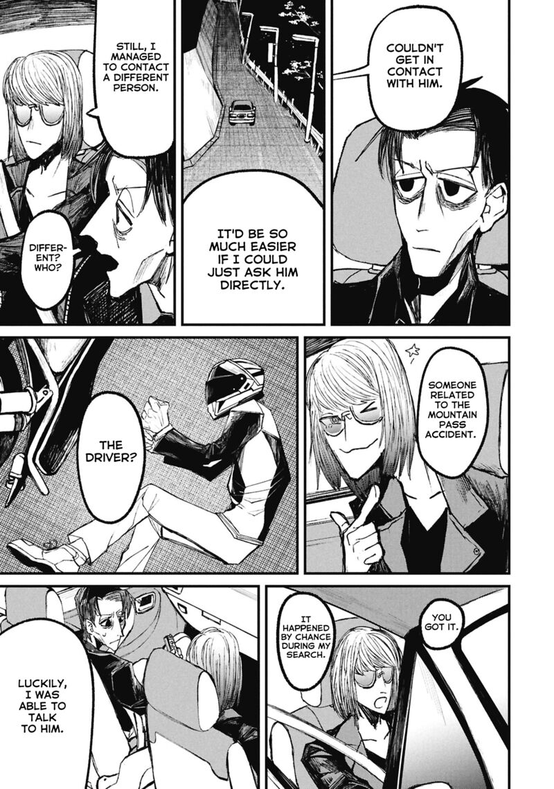 Nikubami Honegishimi Chapter 15c Page 10