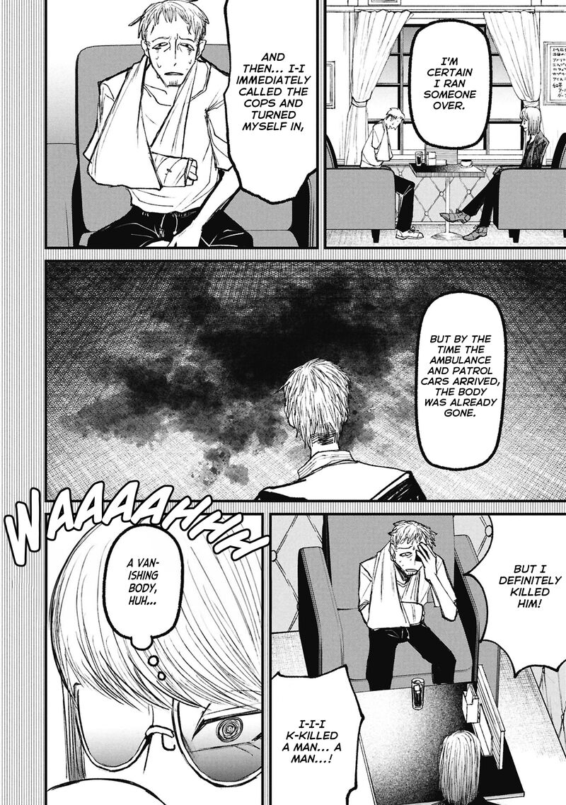 Nikubami Honegishimi Chapter 15c Page 11