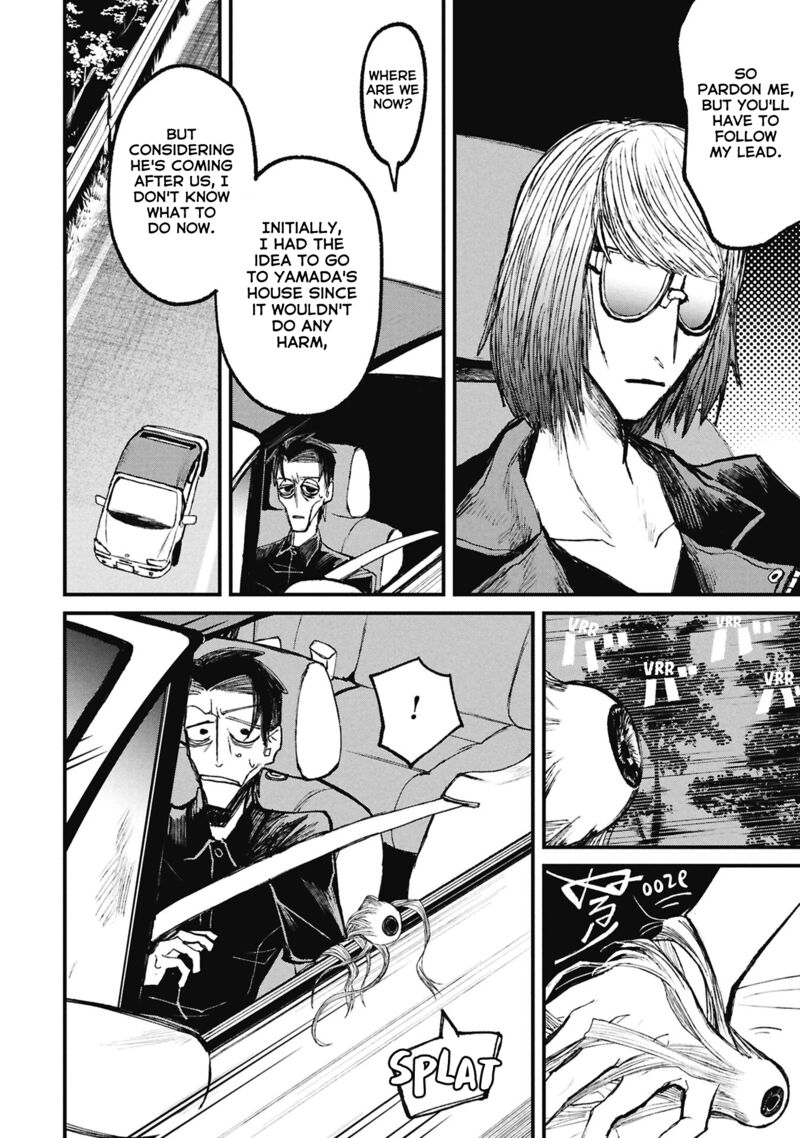 Nikubami Honegishimi Chapter 15c Page 13