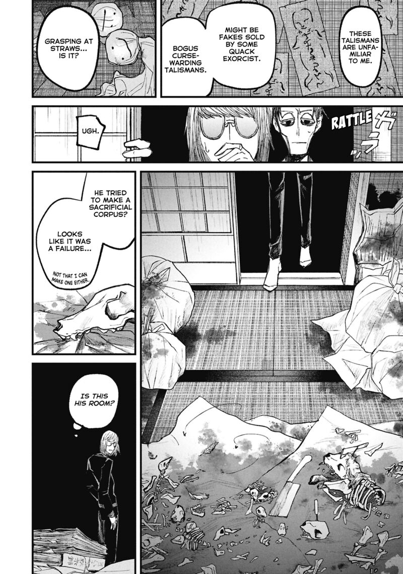 Nikubami Honegishimi Chapter 15c Page 17