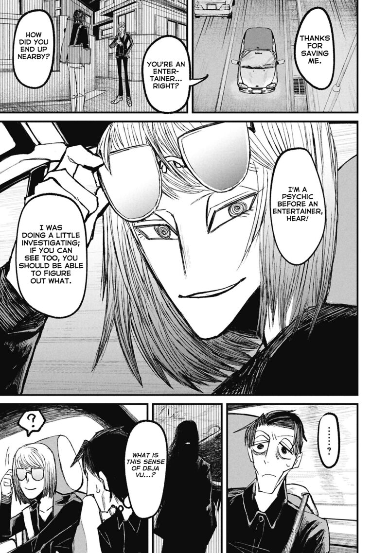 Nikubami Honegishimi Chapter 15c Page 2