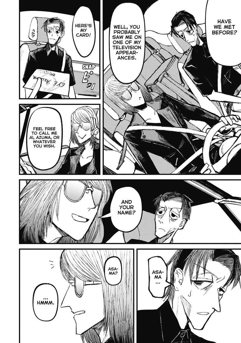 Nikubami Honegishimi Chapter 15c Page 3