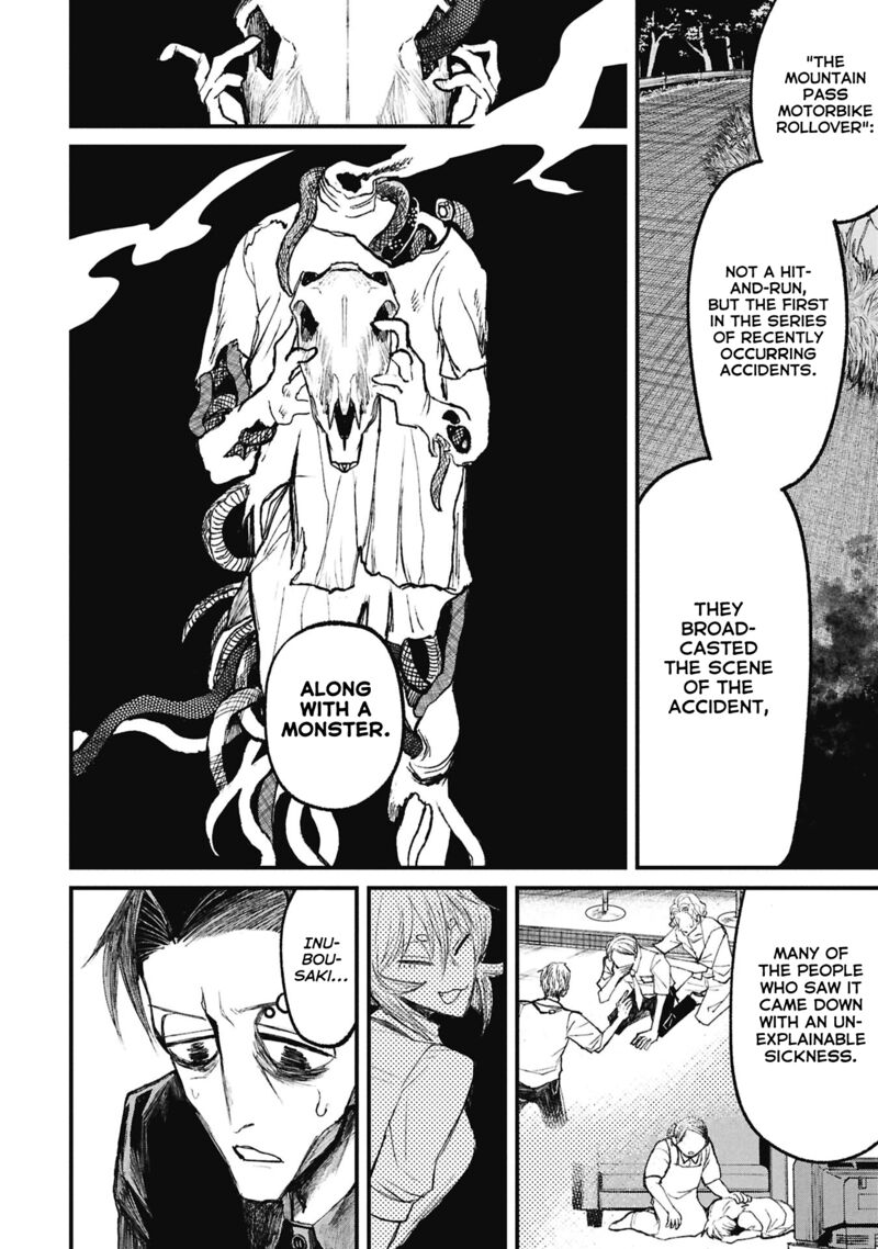 Nikubami Honegishimi Chapter 15c Page 5