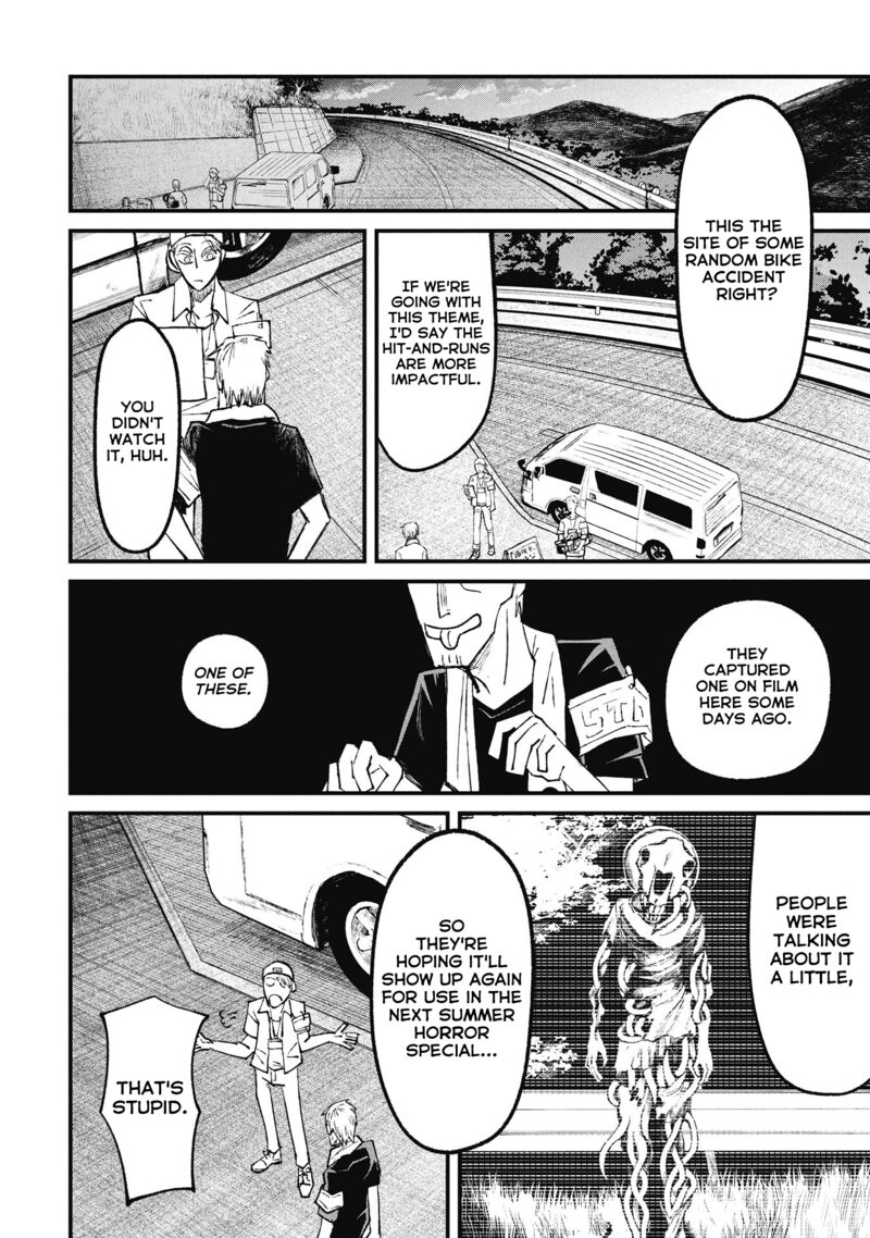 Nikubami Honegishimi Chapter 15d Page 1