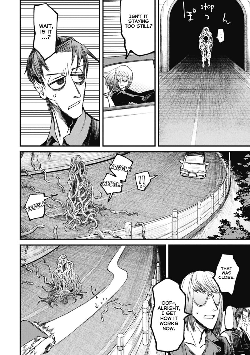 Nikubami Honegishimi Chapter 15d Page 11