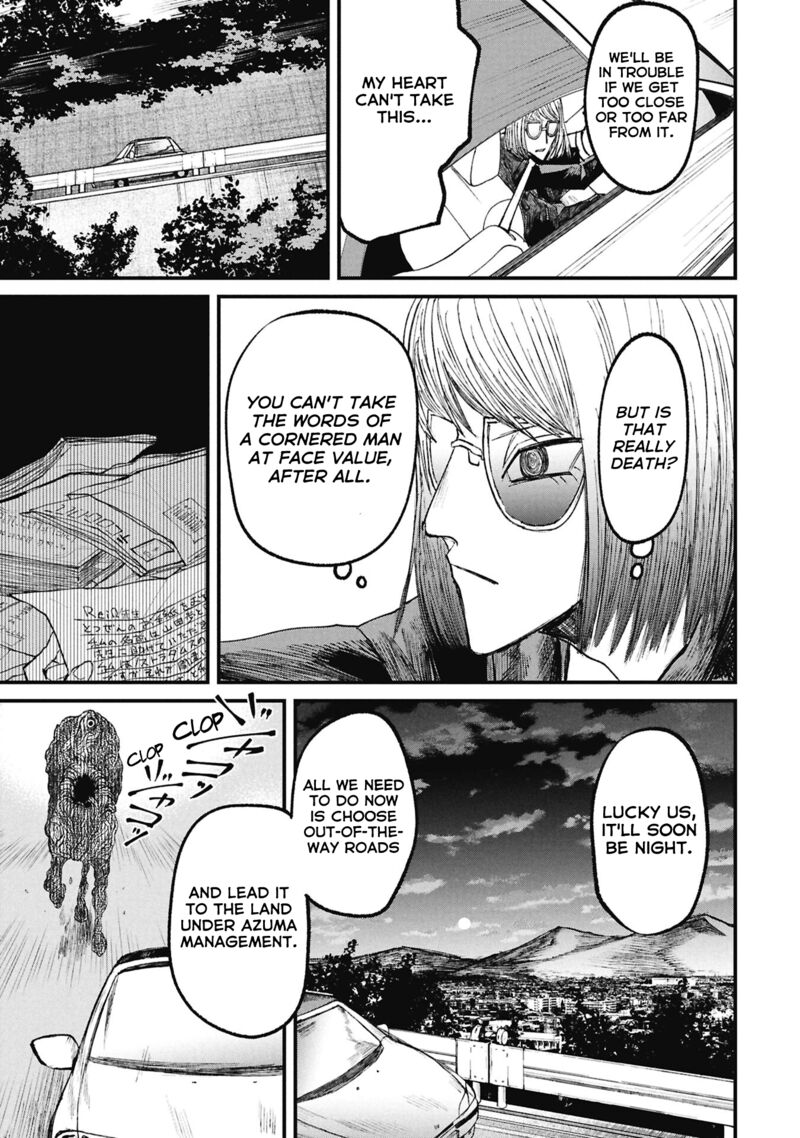 Nikubami Honegishimi Chapter 15d Page 12