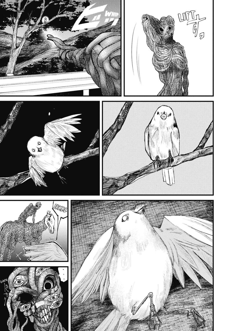 Nikubami Honegishimi Chapter 15d Page 20