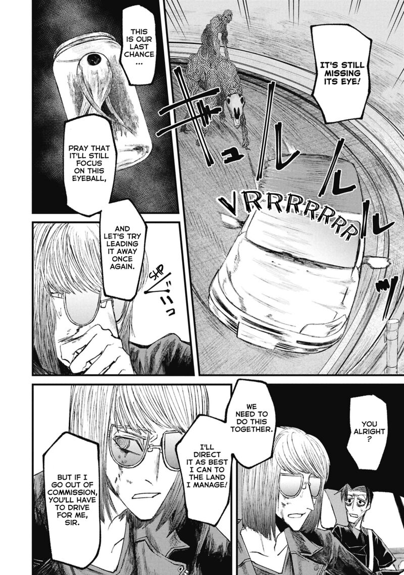 Nikubami Honegishimi Chapter 15d Page 21