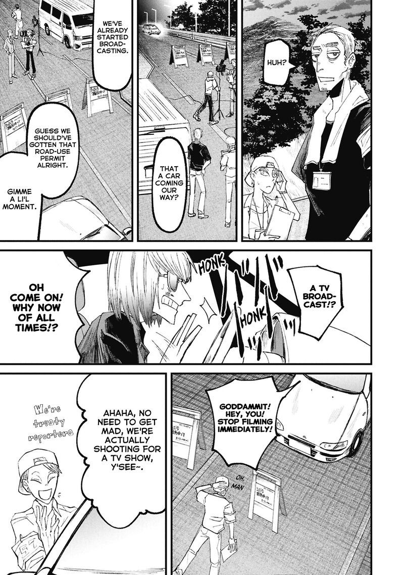 Nikubami Honegishimi Chapter 15d Page 22