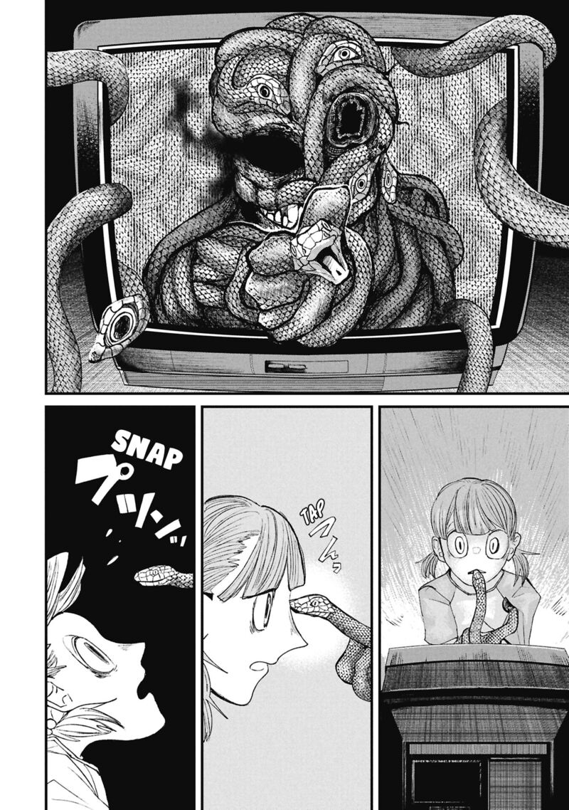 Nikubami Honegishimi Chapter 15d Page 26