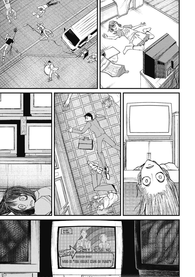 Nikubami Honegishimi Chapter 15d Page 27