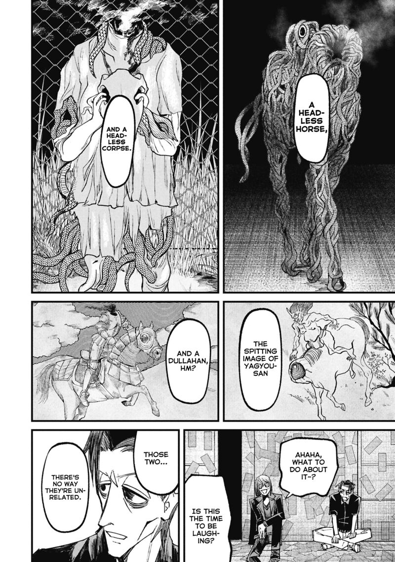 Nikubami Honegishimi Chapter 15d Page 3