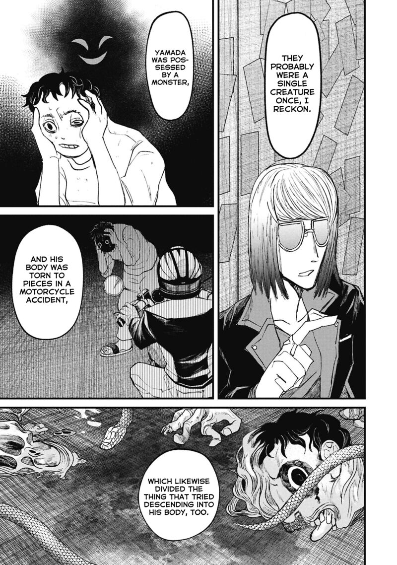 Nikubami Honegishimi Chapter 15d Page 4