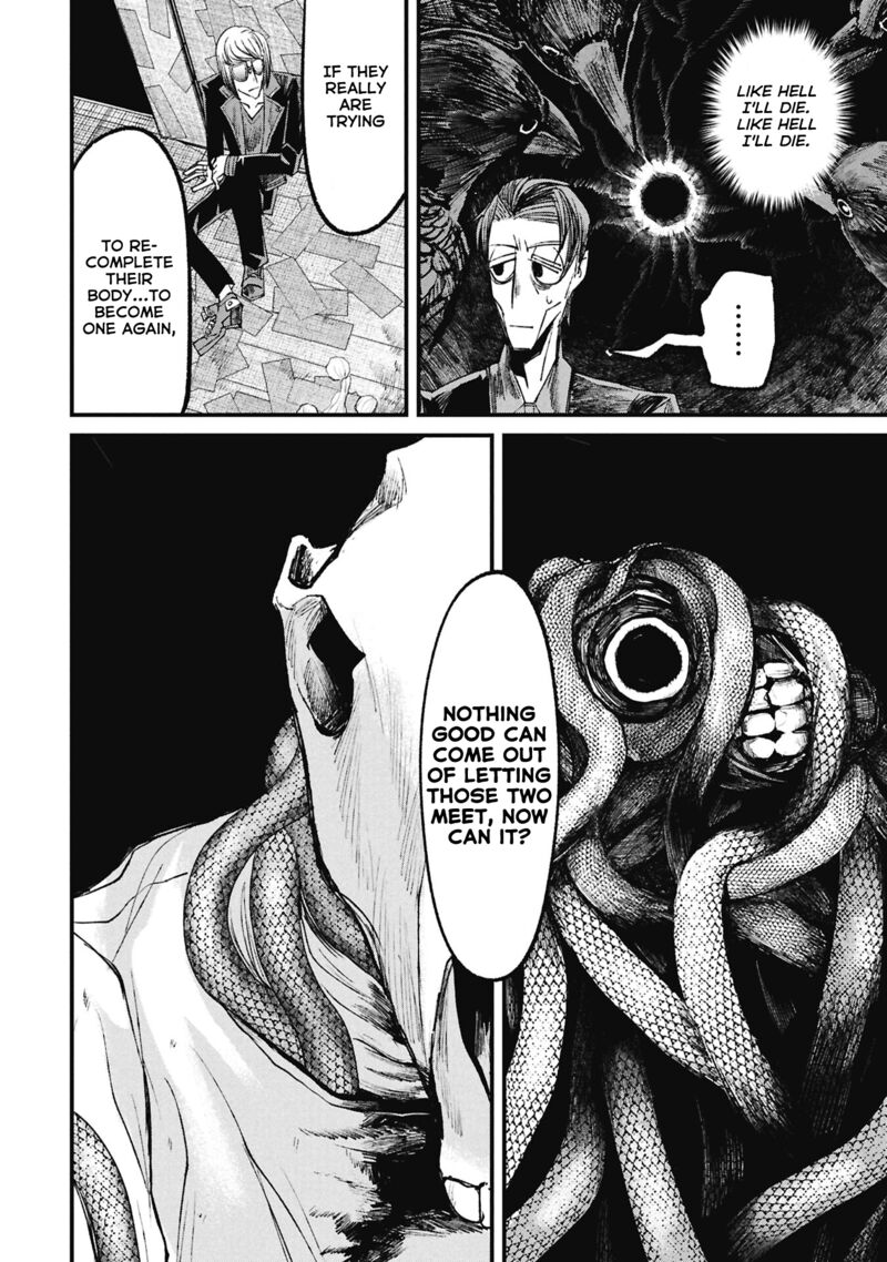 Nikubami Honegishimi Chapter 15d Page 5