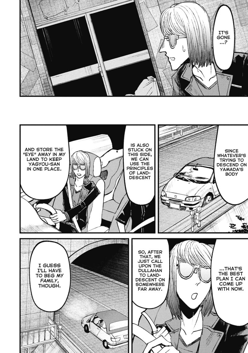 Nikubami Honegishimi Chapter 15d Page 7