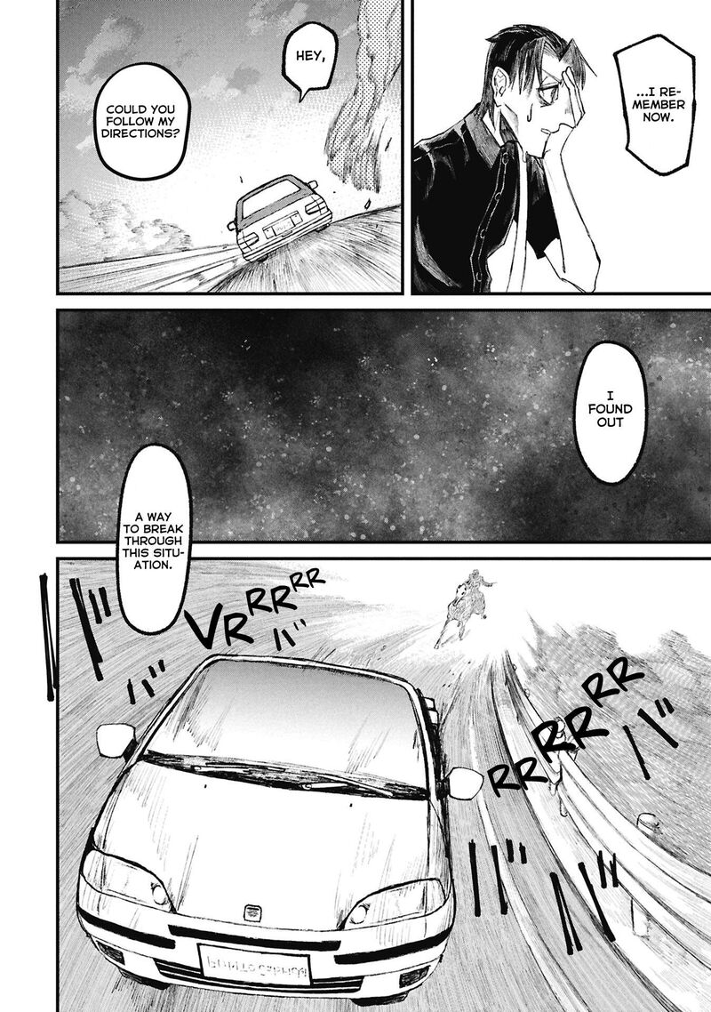 Nikubami Honegishimi Chapter 15e Page 11