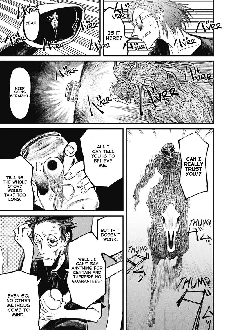 Nikubami Honegishimi Chapter 15e Page 12