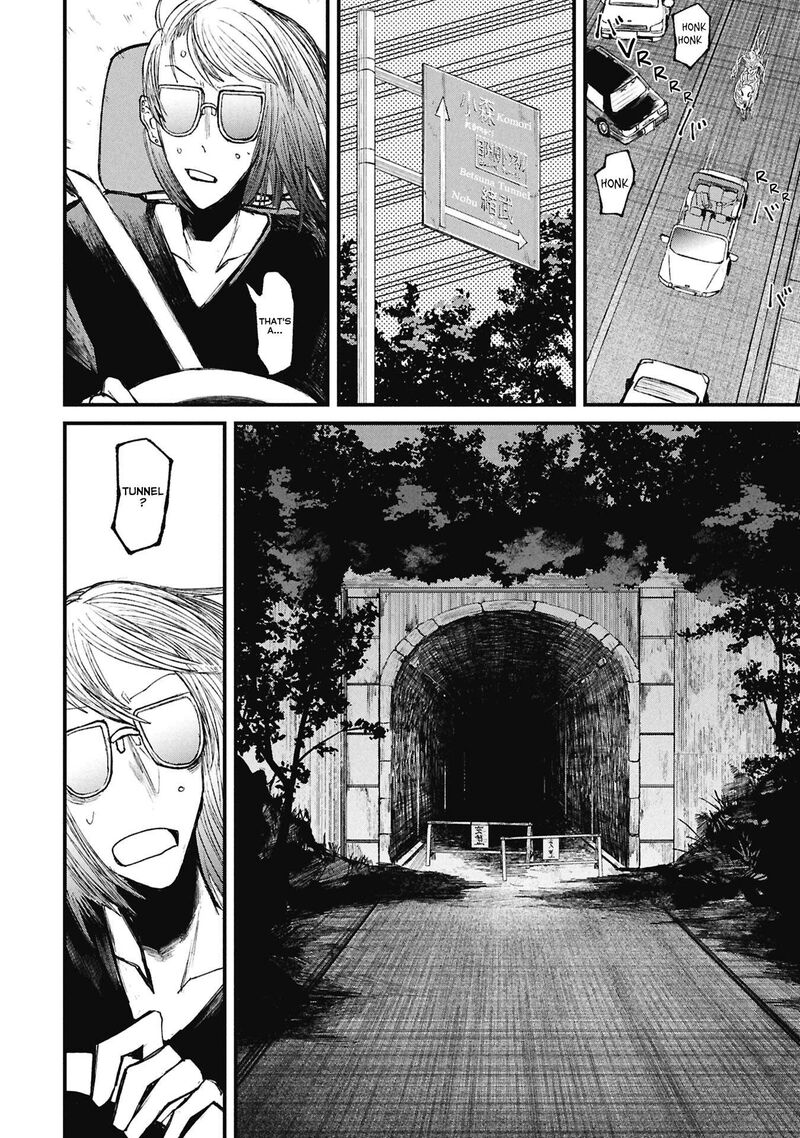 Nikubami Honegishimi Chapter 15e Page 13