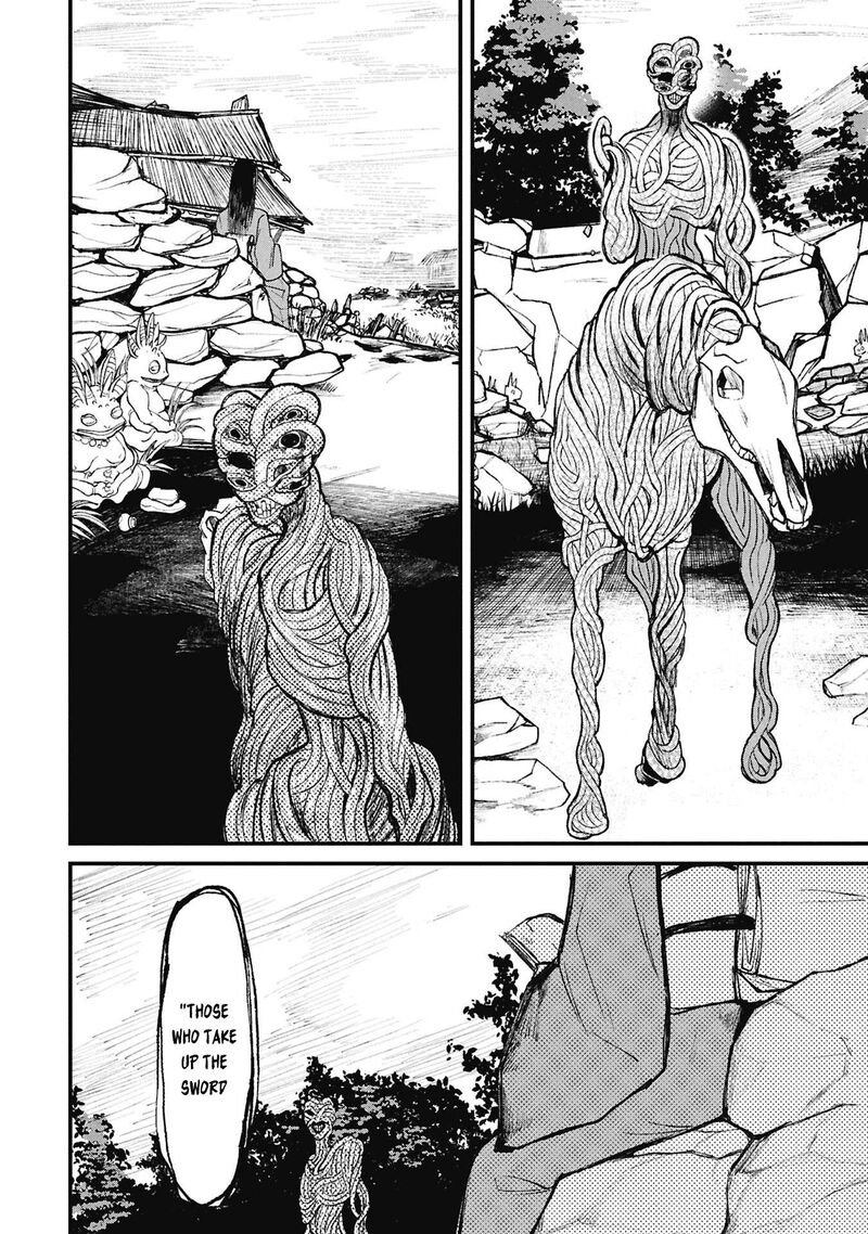 Nikubami Honegishimi Chapter 15e Page 17