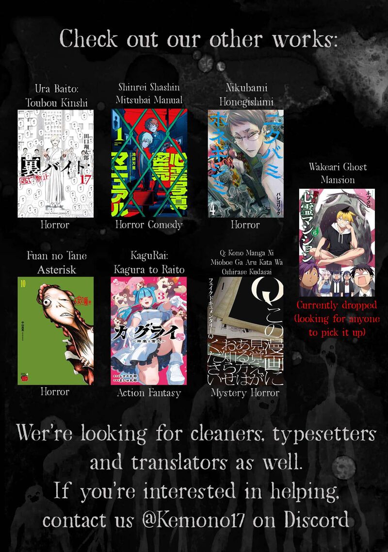 Nikubami Honegishimi Chapter 15e Page 22